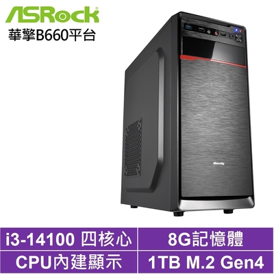 華擎B660平台[黑騎士RN07C]i3-14100/8G/1TB_SSD