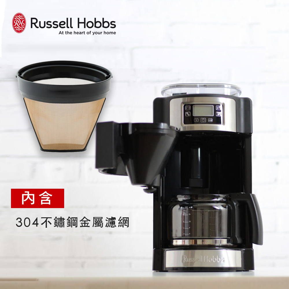 Russell Hobbs 英國羅素 全自動研磨咖啡機 20060-56TW