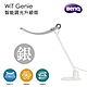 BenQ WiT Genie 螢幕閱讀檯燈 智能調光升級版 product thumbnail 3