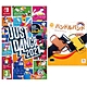 舞力全開 2021 Just Dance 2021 + 良值皮伊棕黃腕帶一組二入- NS Switch 中英文歐版 product thumbnail 2