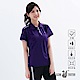 【遊遍天下】MIT女款抗UV吸濕排汗機能POLO衫GS10033深紫 product thumbnail 1