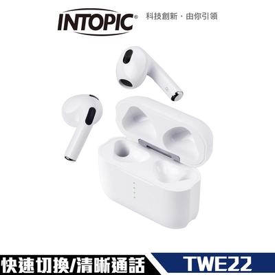 INTOPIC 廣鼎 真無線 藍牙耳機 (JAZZ-TWE22)