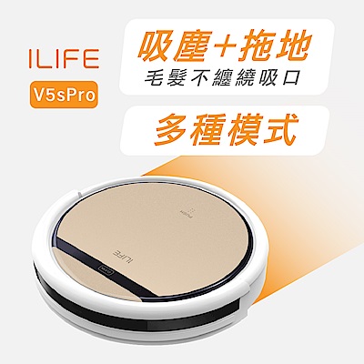 ILIFE V5s Pro 兩用拖地、掃地機器人