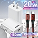 Topcom 20W Type-C PD3.0+QC3.0 快速充電器TC-S300C-白+勇固 Type-C to Lightning PD耐彎折快充線-1.5米 product thumbnail 1