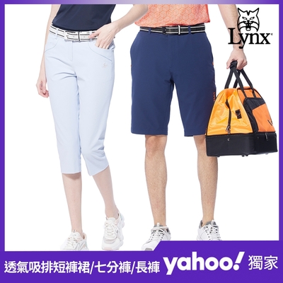 【Lynx Golf】寵媽限定!男女日本布料透氣吸排休閒運動短褲裙/七分褲/長褲(多款任選)