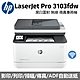 HP LaserJet Pro MFP 3103fdw 黑白雷射無線雙面傳真事務機(3G632A) product thumbnail 1