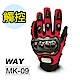 WAY MK-09專業防摔手套 觸控、透氣、防風、防滑、防摔、手套 三色可選 product thumbnail 3