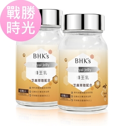 BHK’s蜂王乳錠 (60粒/瓶)2瓶組