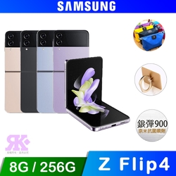Samsung Galaxy Z Flip4 5G (8G/256G) 6.7吋 摺疊手機