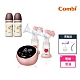 Combi 自然吸韻雙邊電動吸乳器LX +真實含乳寬口PPSU奶瓶240ml 2入組合 product thumbnail 1