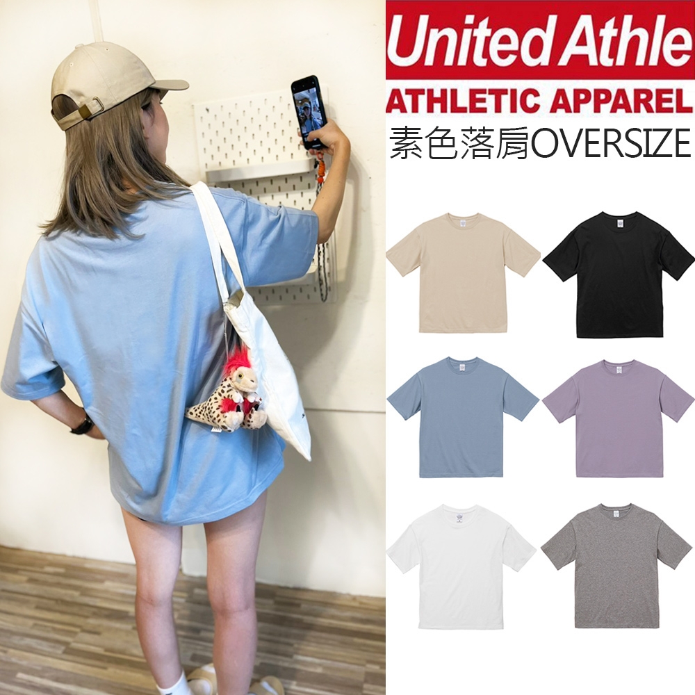 United Athle 日系寬版短袖上衣 oversize落肩短T 日本無印UA 男女可穿