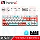 irocks K73R PBT 薄荷蜜桃 無線機械式鍵盤-Cherry軸 product thumbnail 2