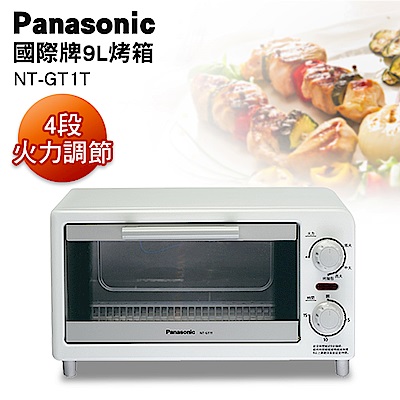 Panasonic國際牌電烤箱 NT-GT1T