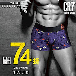 CR7 C羅推出個人專屬內衣品牌全館74折