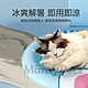 Ｍamy Pets 萌寵防暑寵物冰墊。圓形冰窩(L) product thumbnail 2