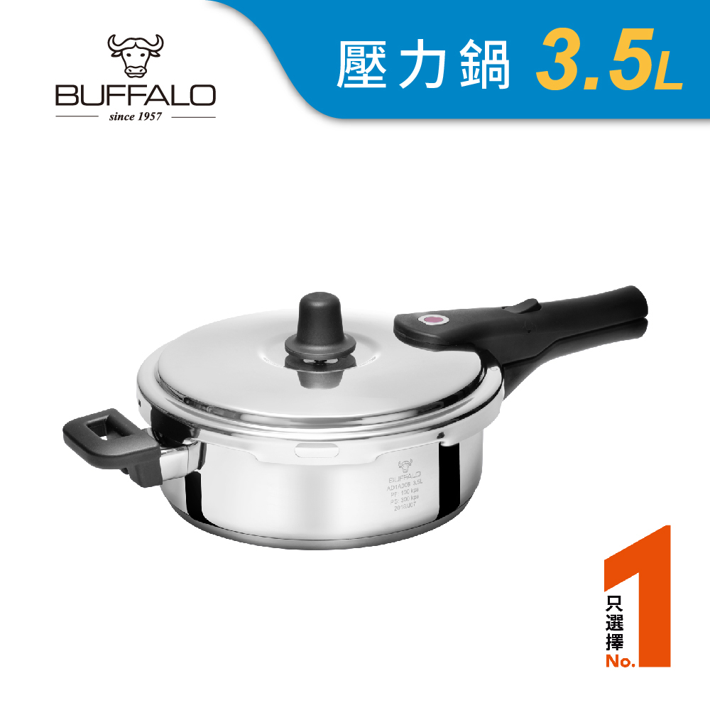 牛頭牌 雅登快鍋3.5L送調理鍋16cm+炒鍋煎匙