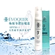 ÉVOQUER 極緻身體防曬霜60ml SPF50++ product thumbnail 1