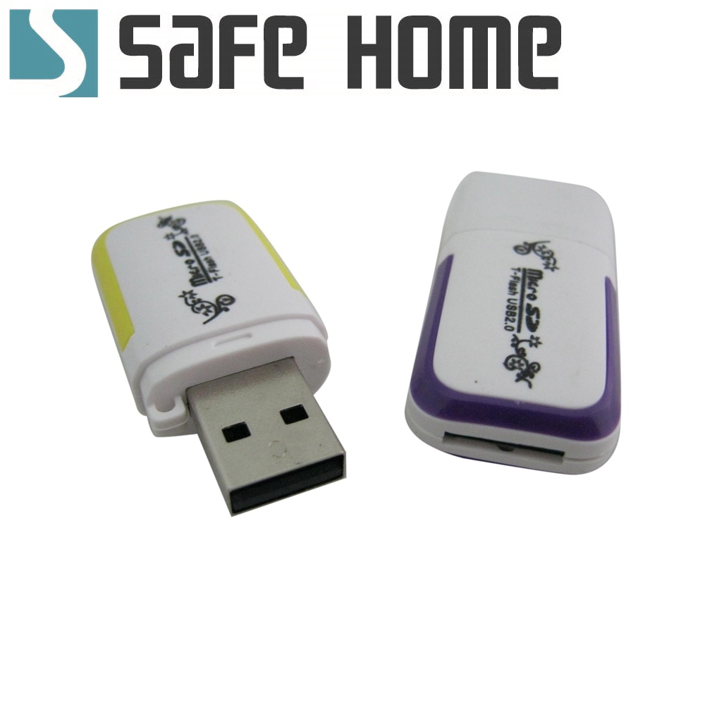 SAFEHOME TF/Micro SD 高速迷你讀卡機/讀卡器 可讀 64GB TF 卡 CR123