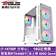 華碩B760平台[影武者AKC7B]i7-14700F/RTX 4060TI/16G/500G_SSD product thumbnail 1
