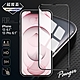 Pauger for iPhone 13 6.1 / iPhone13 Pro 6.1 超覆蓋3D點膠9H滿版玻璃保護貼 product thumbnail 2
