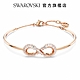 SWAROVSKI 施華洛世奇 Hyperbola 手鐲 Infinity, 白色, 鍍玫瑰金色調 product thumbnail 1