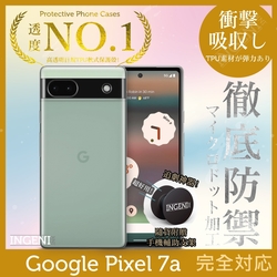 Google Pixel 7a 透明殼 TPU 軟殼 日系全軟式TPU吸震防摔保護殼【INGENI徹底防禦】