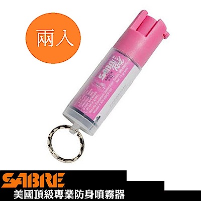 輕量粉紅鑰匙圈型-兩入組-SABRE沙豹防身噴霧器(KR-NBCF-02)
