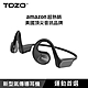 【TOZO】OpenReal ENC通話降躁氣傳導無線藍牙耳機 product thumbnail 1