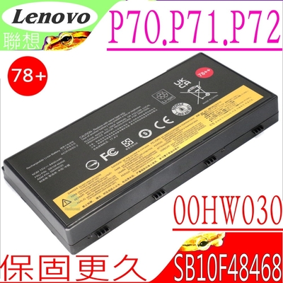 Lenovo P70 P71 P72 78+  電池適用 聯想 00HW030 SB10F46468 P70 P71 P72