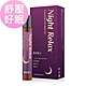 BHK’s夜萃精油滾珠瓶 (10ml/瓶) product thumbnail 1