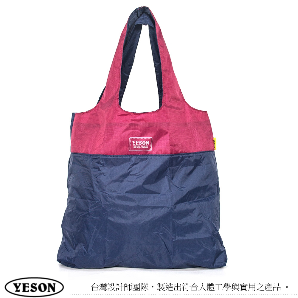 【YESON】輕巧好收納摺疊購物袋(MG-7123)