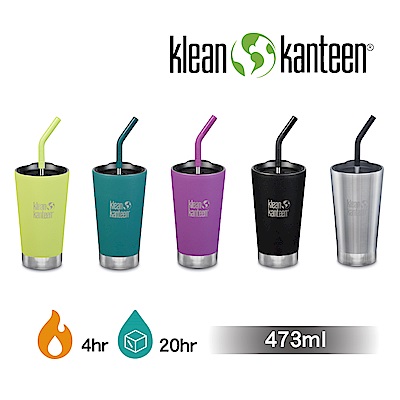 美國Klean Kanteen 不鏽鋼飲料吸管杯-473ml
