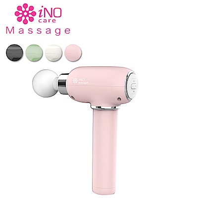 iNO 小捶筋膜按摩槍 Massage Gun