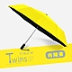 【雙龍牌】TWINS冰風自動開收傘超強防風雙骨自動折傘雨傘二十骨抗風傘B6580_向陽黃 product thumbnail 1