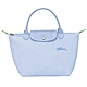 LONGCHAMP LE PLIAGE GREEN刺繡LOGO 摺疊再生尼龍短把水餃包(小款/多色任選) product thumbnail 15