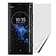 X mat Sony Xperia XA2 Plus防眩光霧面耐磨保護貼-非滿版 product thumbnail 1