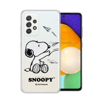 史努比/SNOOPY 正版授權 三星 Samsung Galaxy A52s / A52 5G 漸層彩繪空壓手機殼(紙飛機)