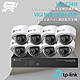 昌運監視器 TP-LINK組合 VIGI NVR1008H-8MP 8路 PoE+ NVR 網路監控主機+VIGI C240I 400萬 紅外線半球網路攝影機*8 product thumbnail 1