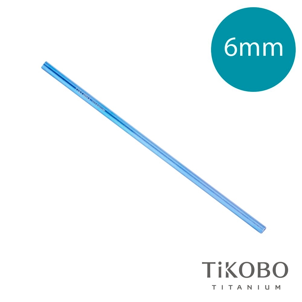 TiKOBO 鈦工坊純鈦餐具 6mm 皇室藍 環保抗菌直式細吸管 (附收納袋+清潔刷)(快)