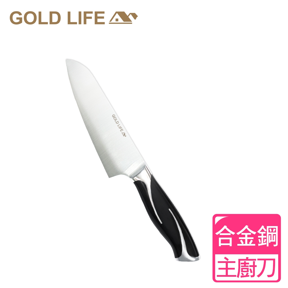 《GOLD LIFE》日式合金鋼主廚刀
