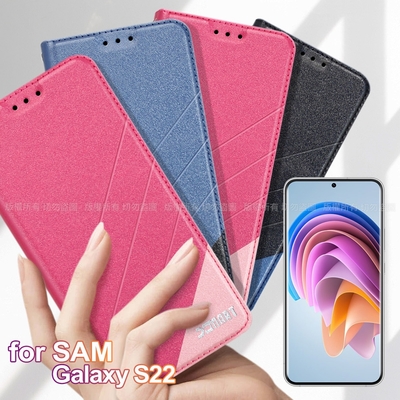Xmart for Samsung Galaxy S22 完美拼色磁扣皮套