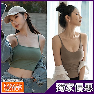 [獨家！任2件$780] EASY SHOP-舒適百搭Bra TOP(9款任選)