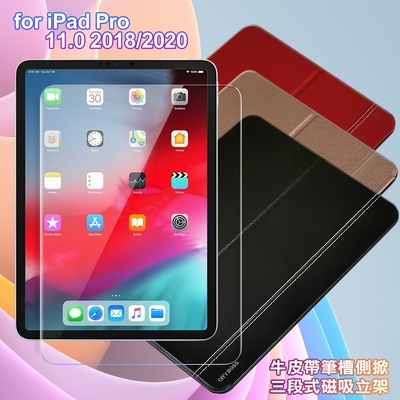 CITY for iPad Pro 11.0 2018/2020 牛皮帶筆槽側掀三段式磁吸立架+玻璃貼