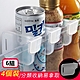 日式冰箱分格夾板 自由組合分類整理冰箱側門隔板-6組二十四入 product thumbnail 1