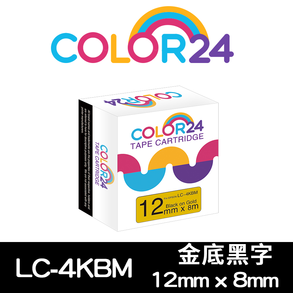 【Color24】 for Epson LK-4KBM / LC-4KBM 金底黑字相容標籤帶(寬度12mm)