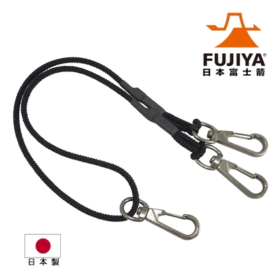 【FUJIYA日本富士箭】工具安全吊繩-三吊扣 3kg-黑(FSC-3SW-BK)