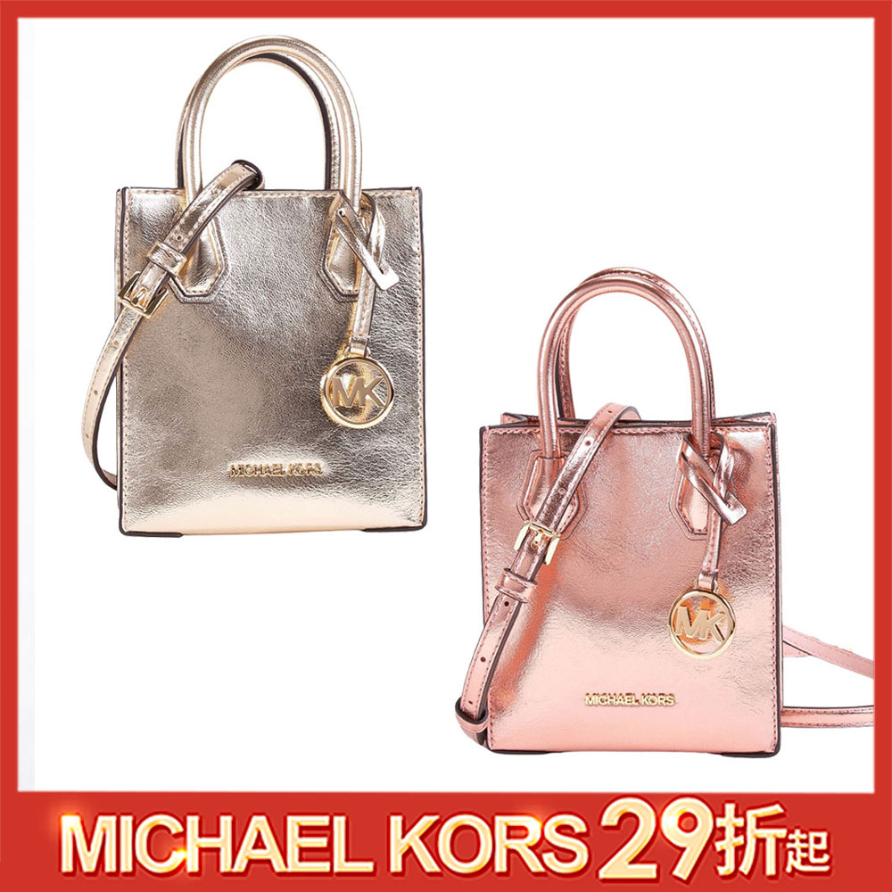 Michael Kors Mercer金屬光澤 迷你琴譜兩用包 (2色任選)