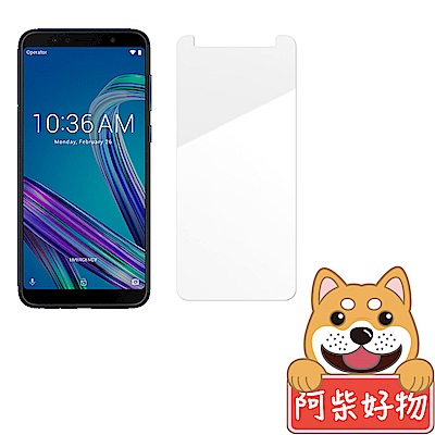 阿柴好物 ASUS ZenFone Max Pro ZB602KL 非滿版 9H鋼化玻璃貼