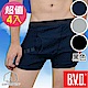 BVD 100%純棉彩色平口褲(黑色4入組) product thumbnail 2