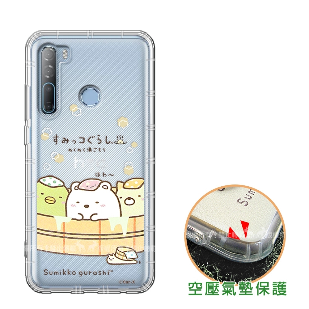 SAN-X授權正版 角落小夥伴 HTC Desire 20 Pro 空壓保護手機殼(溫泉)